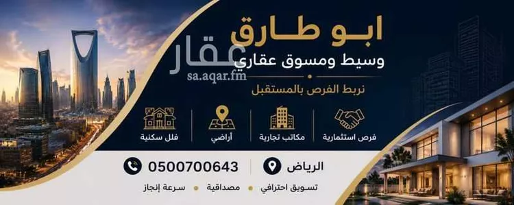 مكتب تجاري للإيجار في شارع غير مسمى, حي الدريهمية, مدينة الرياض, منطقة الرياض
