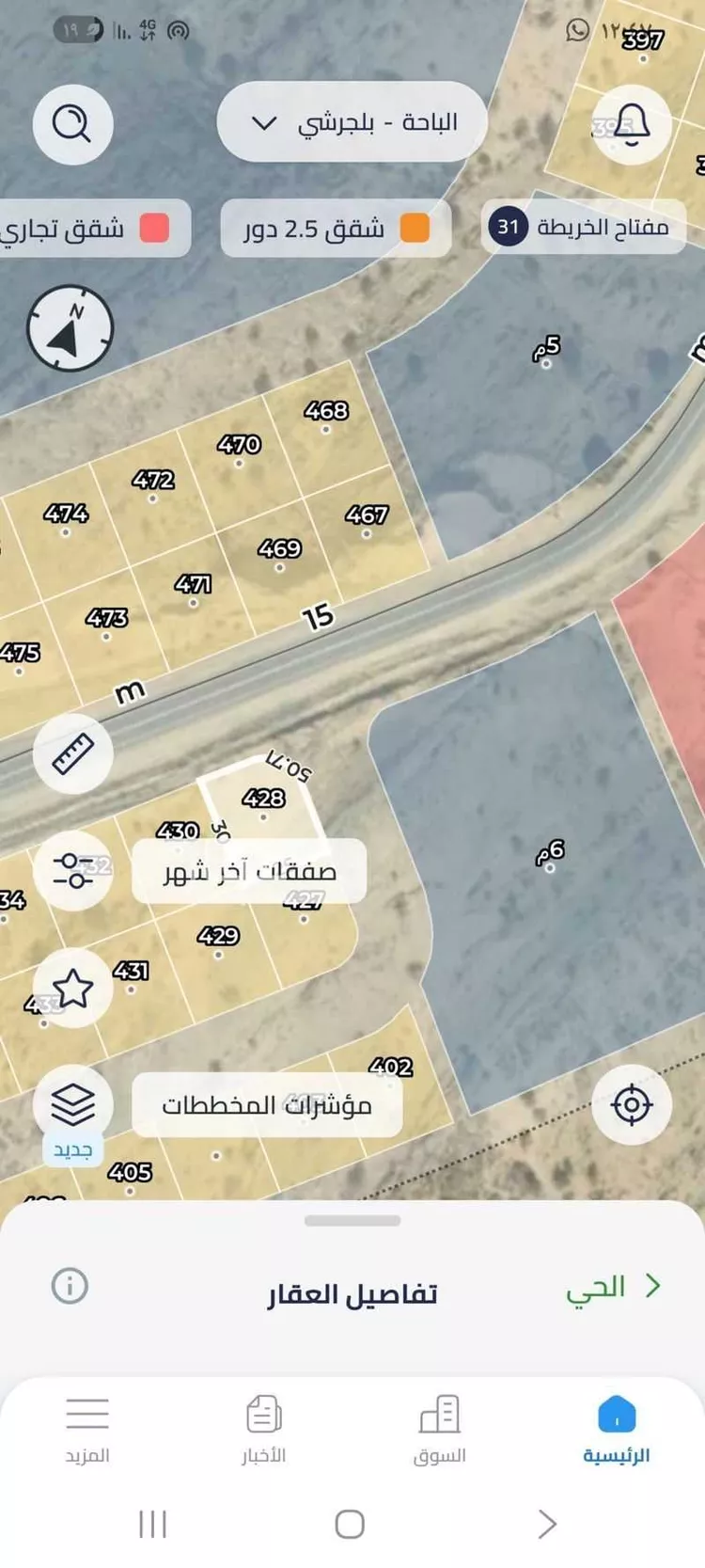 أرض للبيع في شارع عسير, حي الجزيرة, مدينة الجنابين, منطقة الباحة صورة 3