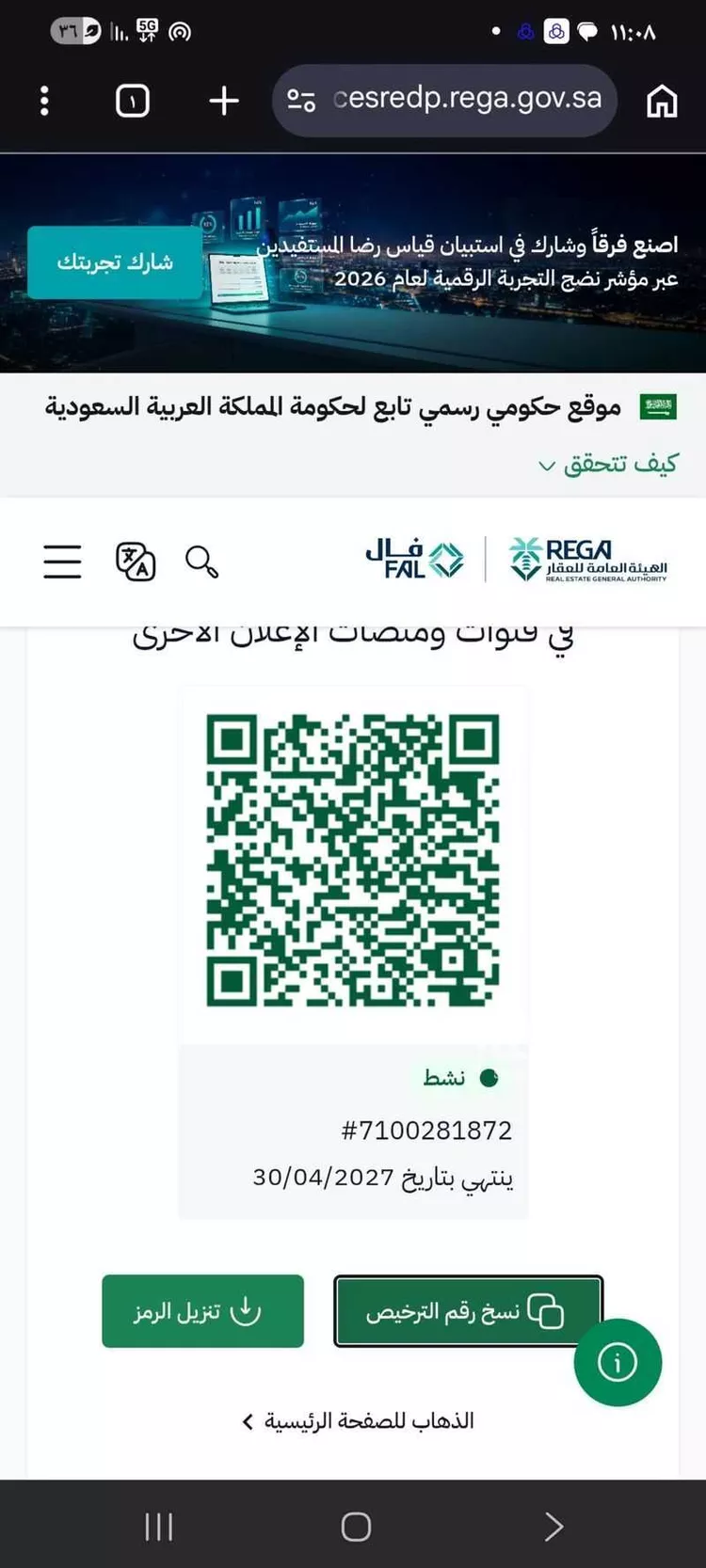 فيلا للإيجار في شارع حي ج5 111, حي الواحة, مدينة الباحة, منطقة الباحة صورة 2