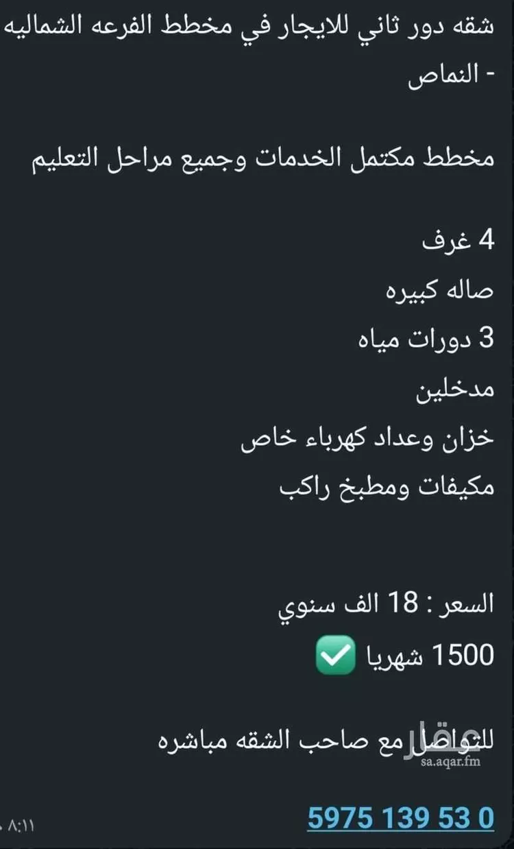 عمارة للإيجار في شارع 179 الرحاب, حي الرحاب, مدينة النماص, منطقة عسير 11