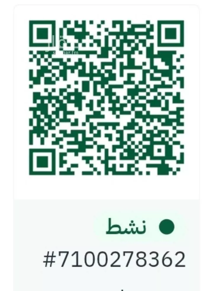 عمارة للإيجار في شارع 179 الرحاب, حي الرحاب, مدينة النماص, منطقة عسير صورة 2