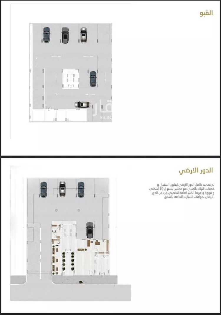 عمارة للإيجار في حي المهدية ، الرياض ، منطقة الرياض صورة 5