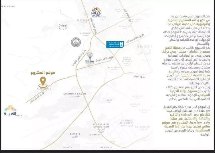 عمارة للإيجار في حي المهدية ، الرياض ، منطقة الرياض صورة 2