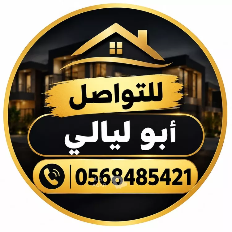أرض للبيع في شارع أبي عبدالله بن الفرج, حي النزهة, مدينة الرياض, منطقة الرياض