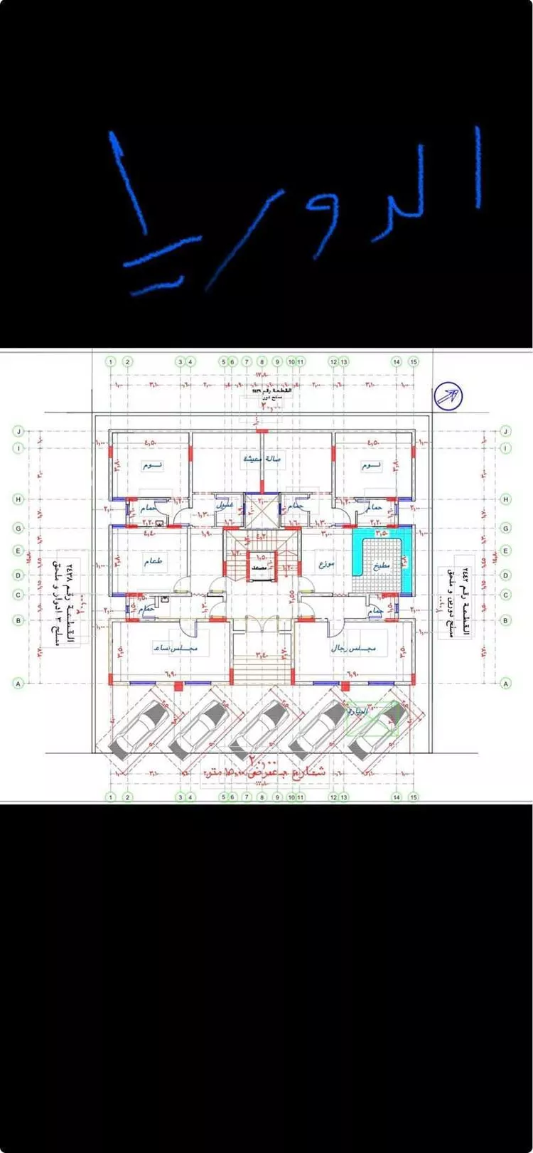 Building for Sale in Mecca Ash Sharai صورة 2