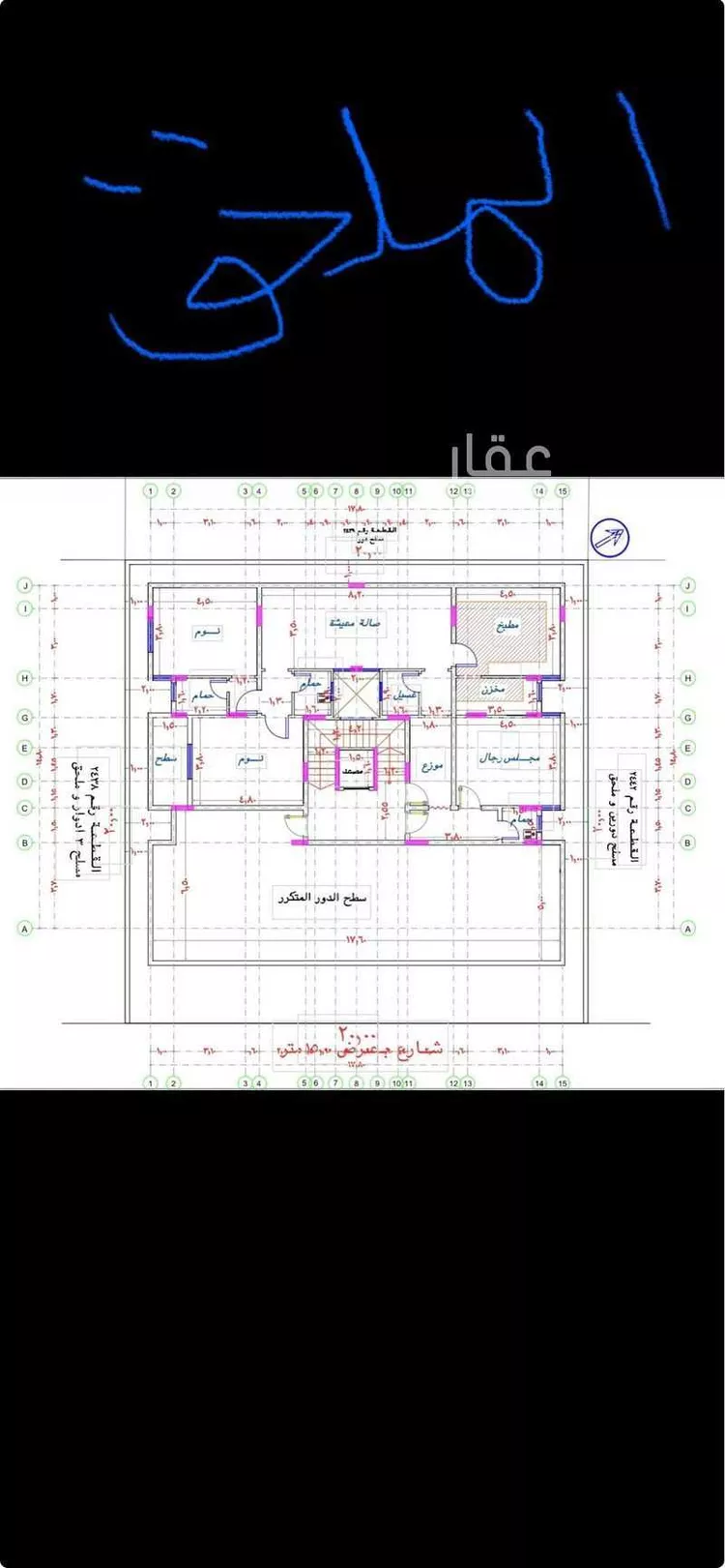 Building for Sale in Mecca Ash Sharai صورة 4