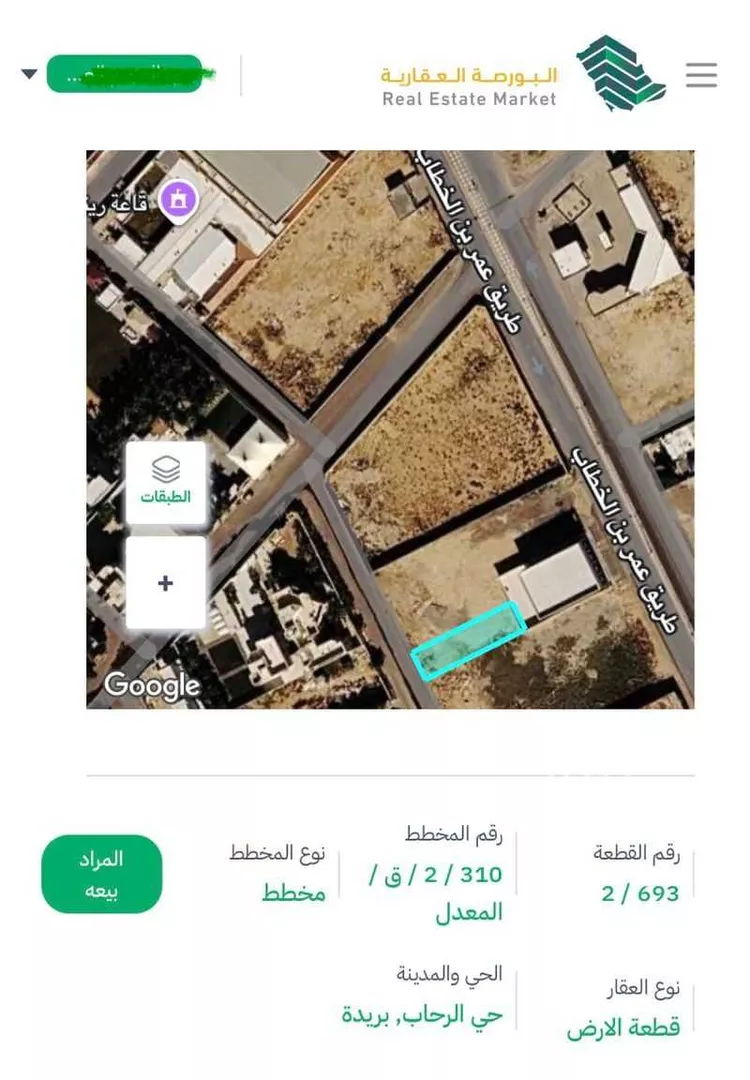 أرض للبيع في شارع عمر بن الخطاب, حي الرحاب, مدينة بريدة, منطقة القصيم صورة 3