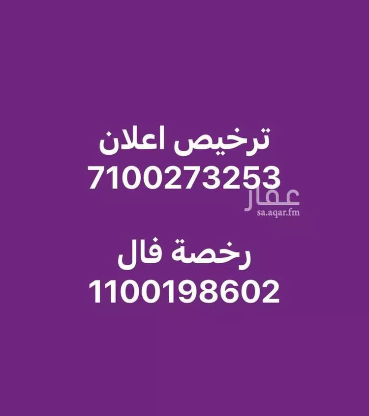 عمارة للبيع في شارع عثمان بن عفان, حي النهضة, مدينة بريدة, منطقة القصيم صورة 3