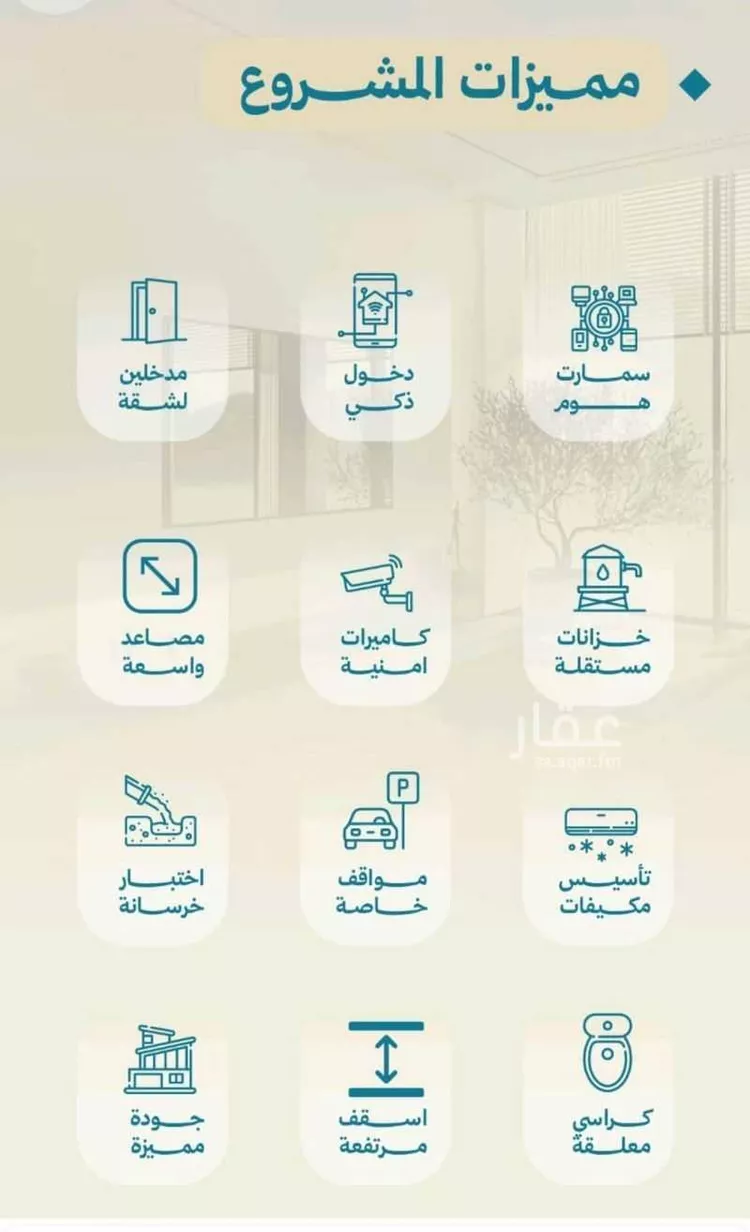 شقة للبيع في شارع حامد القاري, حي مريخ, مدينة جدة, منطقة مكة المكرمة صورة 2