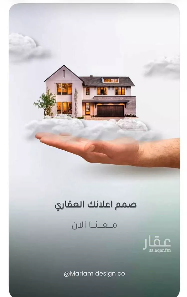 أرض للبيع في شارع التواضع, حي الجامعيين, مدينة الاحساء, المنطقة الشرقية