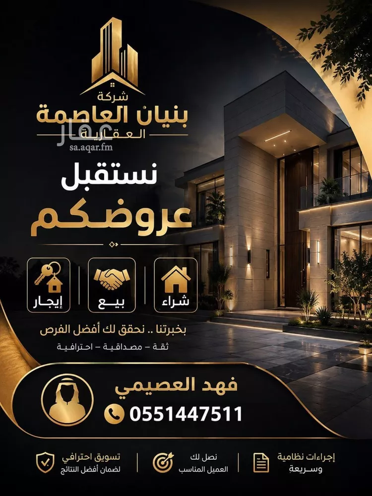 شقة للإيجار في شارع جرير, حي ظهرة لبن, مدينة الرياض, منطقة الرياض