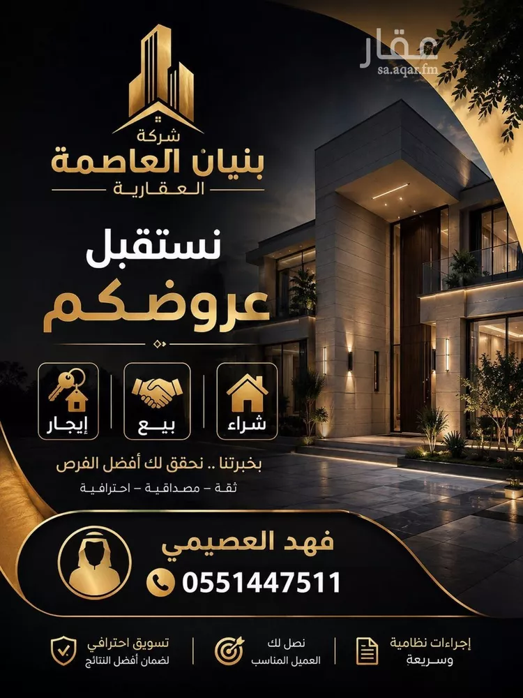 شقة للإيجار في شارع عنيزة, حي ظهرة لبن, مدينة الرياض, منطقة الرياض