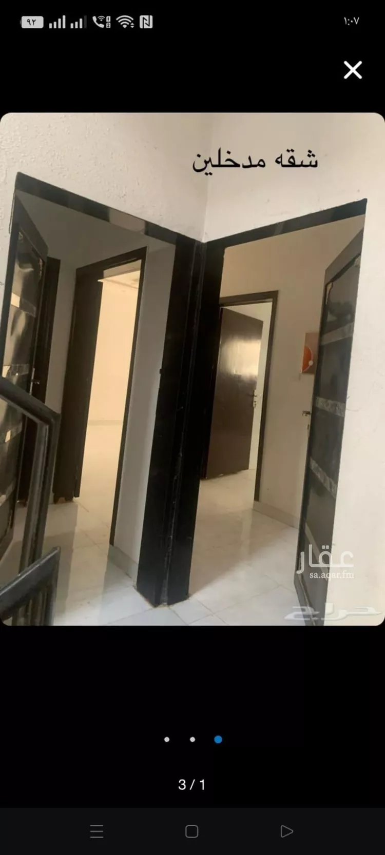 شقة للإيجار في شارع الفخر الأصبهاني, حي السعادة, مدينة الرياض, منطقة الرياض صورة 2