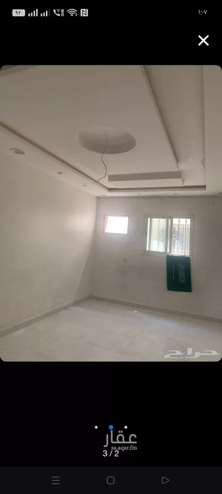 Apartment for Rent in Riyadh As Saadah