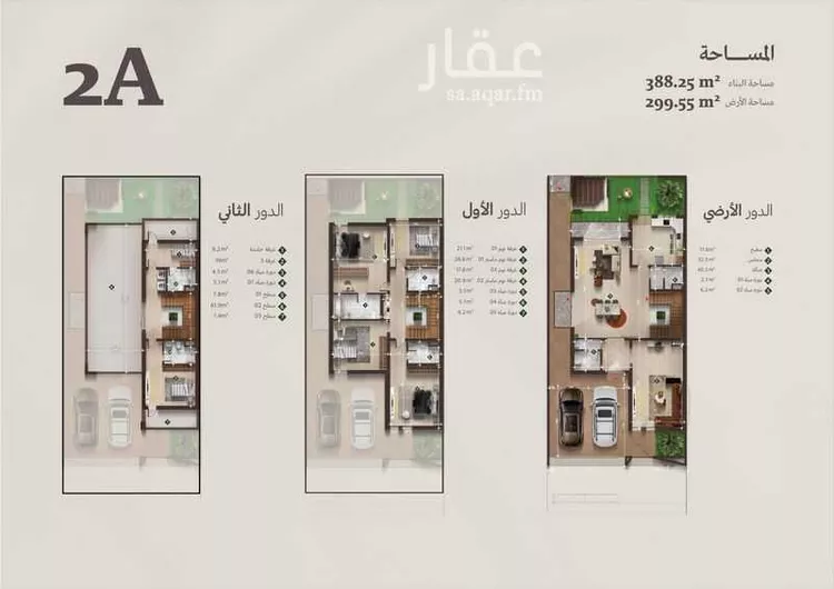 Villa for Sale in Riyadh King Khalid International Airport