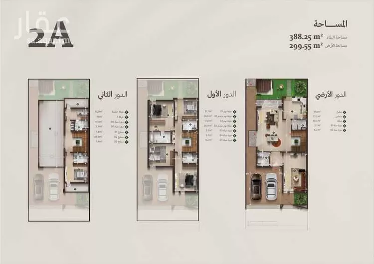 Villa for Sale in Riyadh King Khalid International Airport