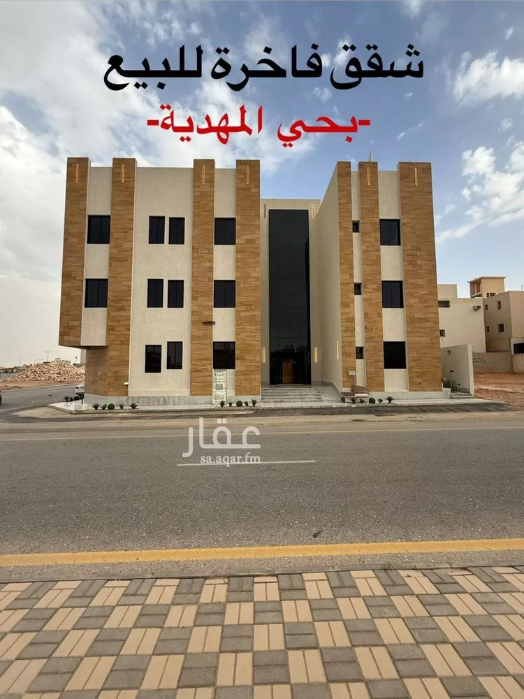 شقة للبيع في شارع السيل الكبير, حي المهدية, مدينة الرياض, منطقة الرياض 1 صورة