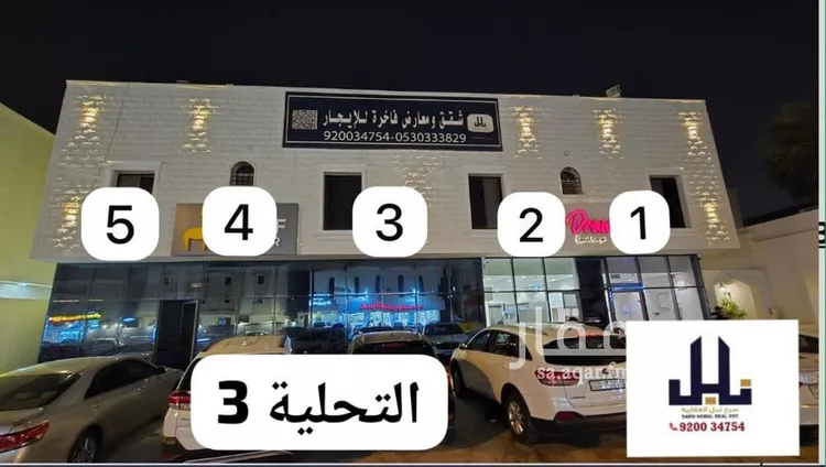 محل للإيجار في شارع التحلية, حي العقيق, مدينة الرياض, منطقة الرياض