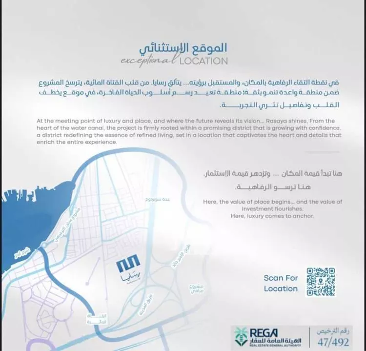 Apartment for Sale in Jeddah Obhur Al Janoubiah صورة 3