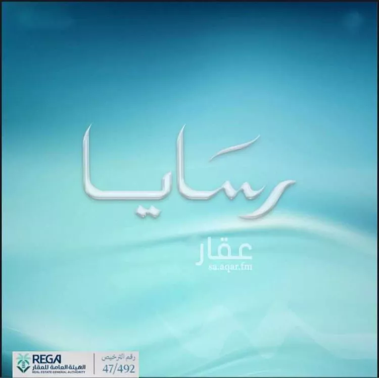 شقة للبيع في حي أبحر الجنوبية, مدينة جدة, منطقة مكة المكرمة 6