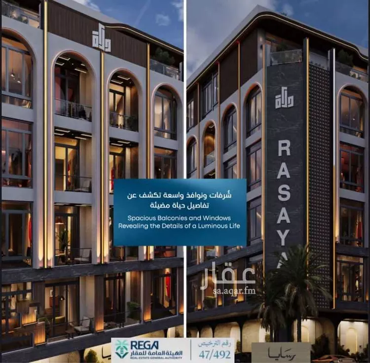 Apartment for Sale in Jeddah Obhur Al Janoubiah صورة 5