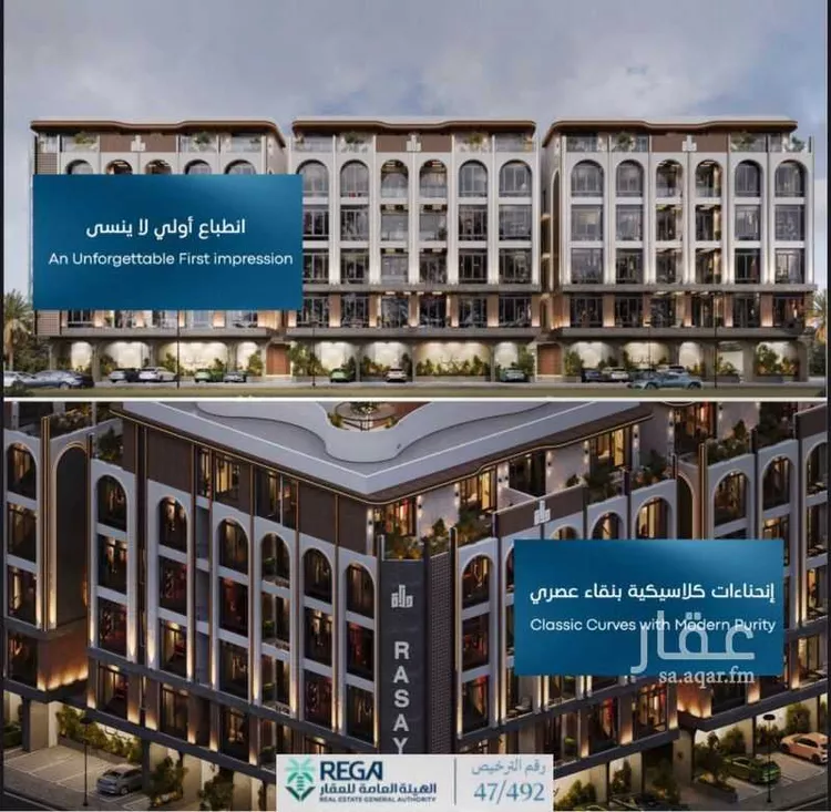 Apartment for Sale in Jeddah Obhur Al Janoubiah