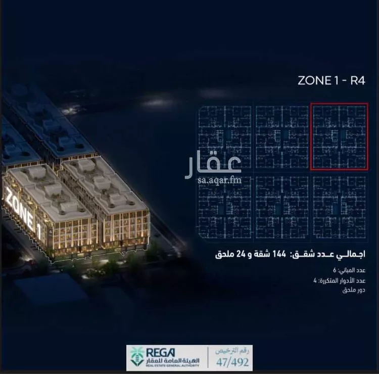 شقة للبيع في حي أبحر الجنوبية, مدينة جدة, منطقة مكة المكرمة 12