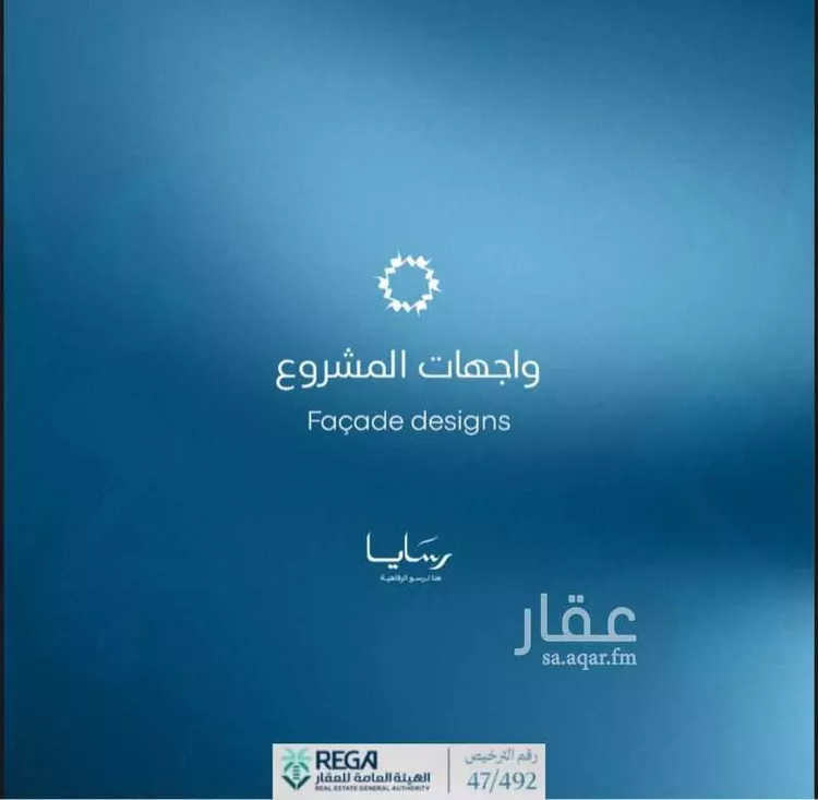 شقة للبيع في حي أبحر الجنوبية, مدينة جدة, منطقة مكة المكرمة 23