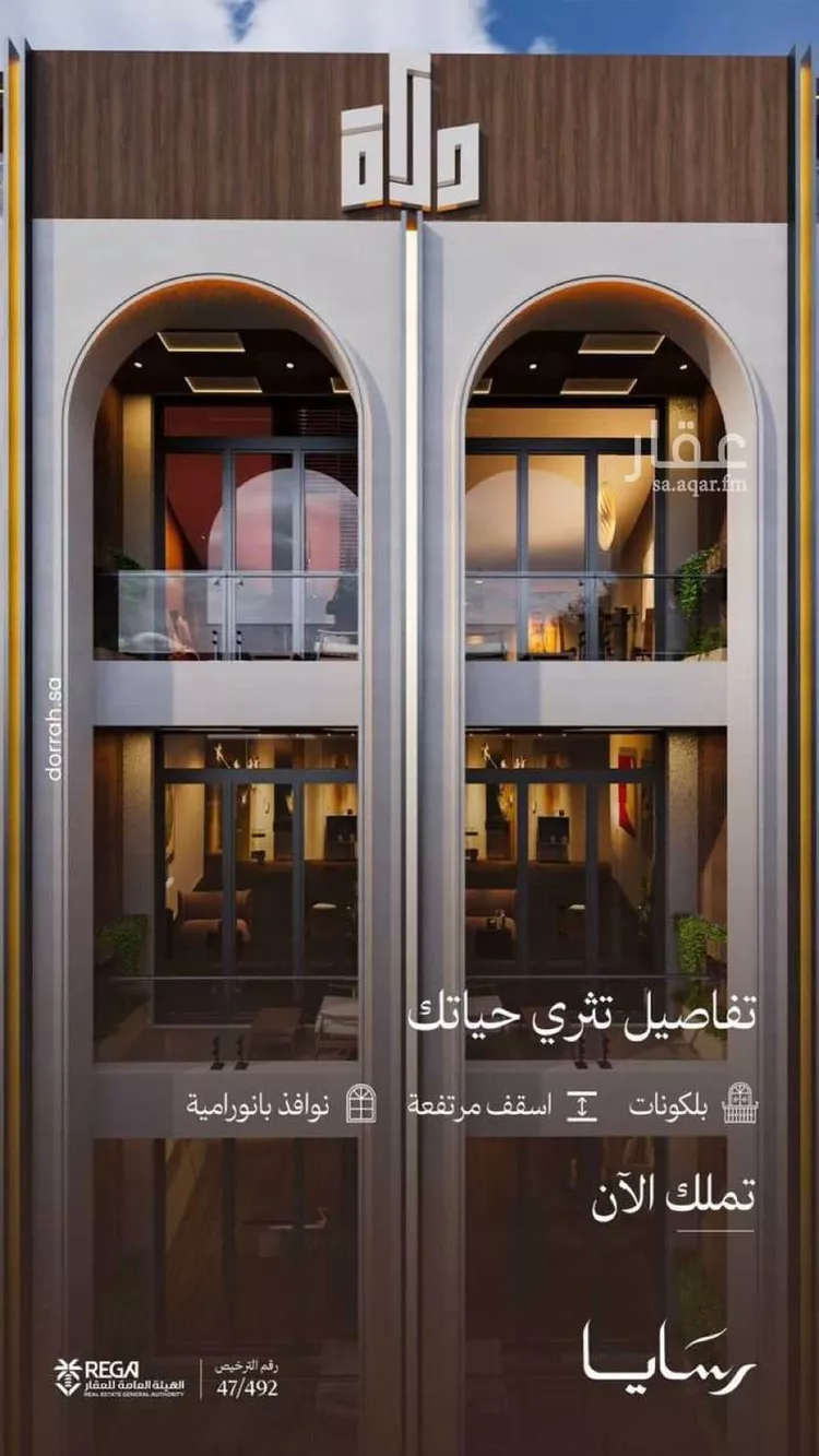 Apartment for Sale in Jeddah Obhur Al Janoubiah