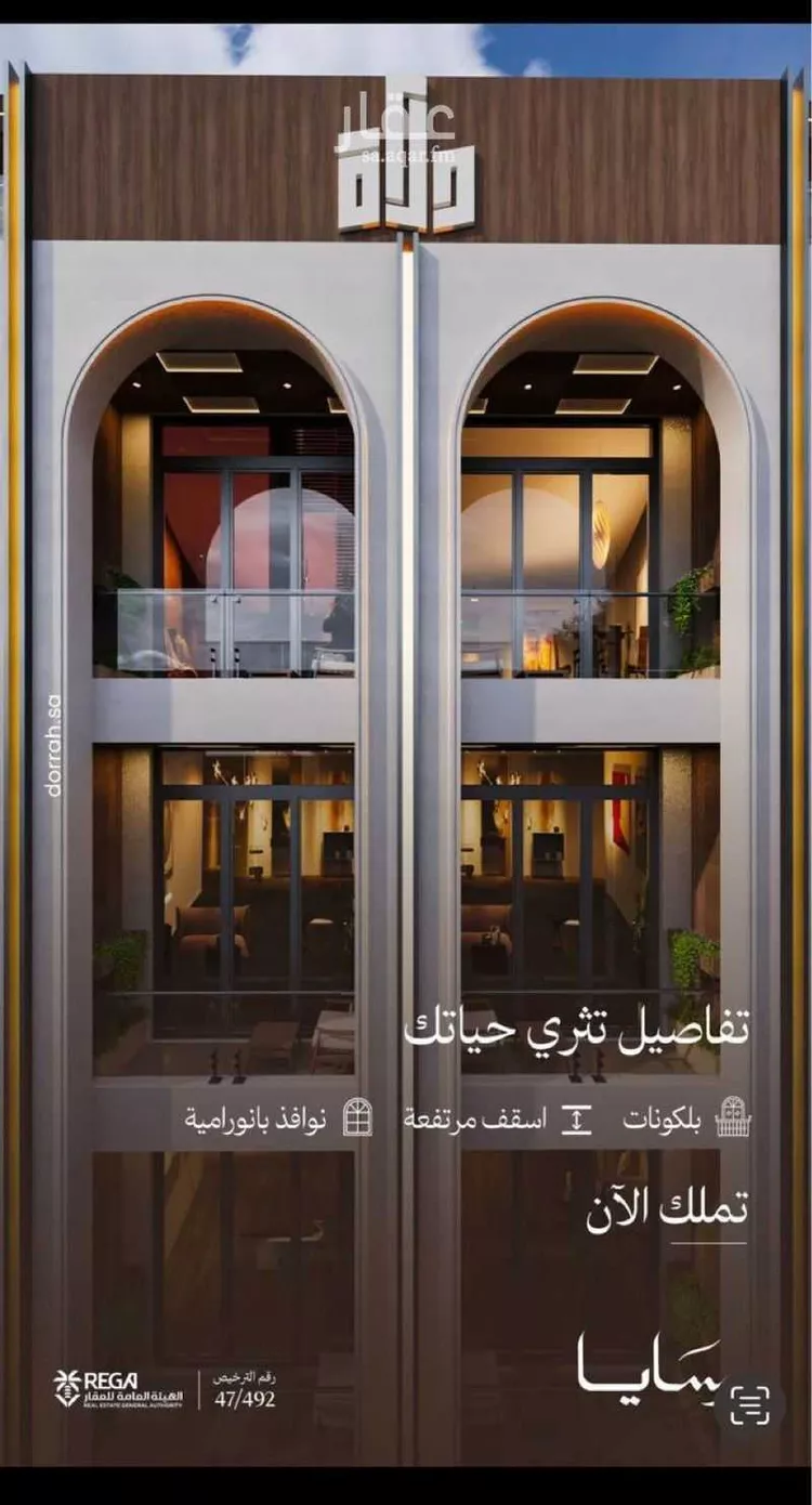 شقة للبيع في شارع رافع الاشجعي, حي أبحر الجنوبية, مدينة جدة, منطقة مكة المكرمة صورة 2