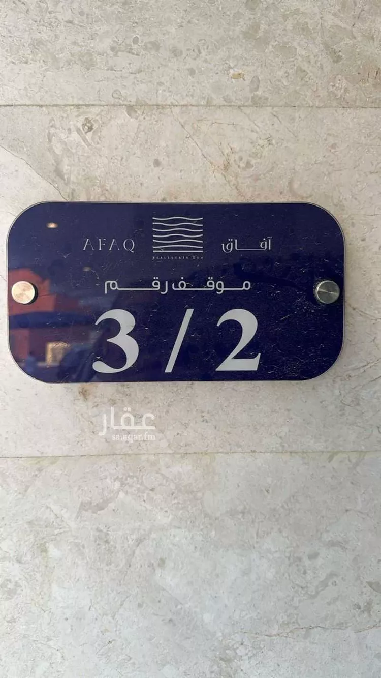 شقة للإيجار في شارع المنار 12 ، حي المنار ، جدة ، جدة