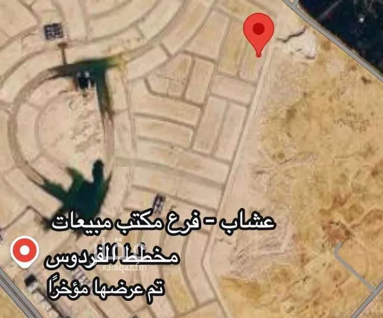 Land for Sale in Buraydah Ash Shiqah صورة 2