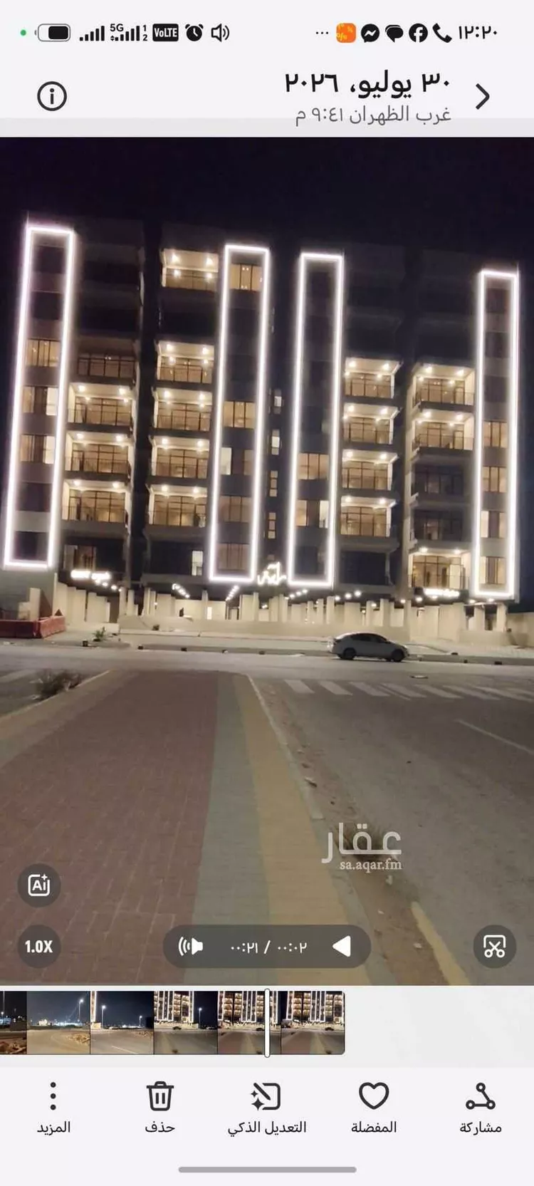 Apartment for Rent in Dammam Ash Shulah
