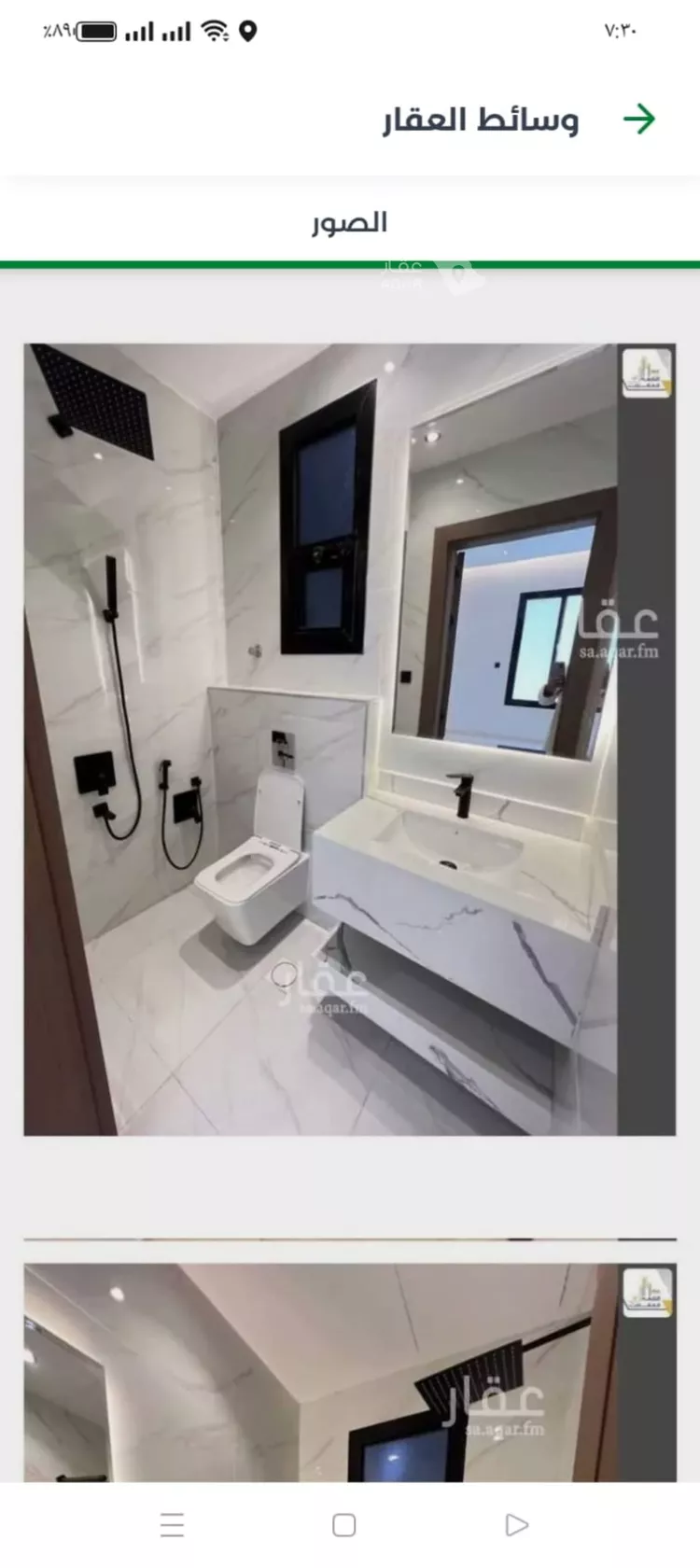 شقة للإيجار في شارع الطنيب, حي غرناطة, مدينة الرياض, منطقة الرياض 9