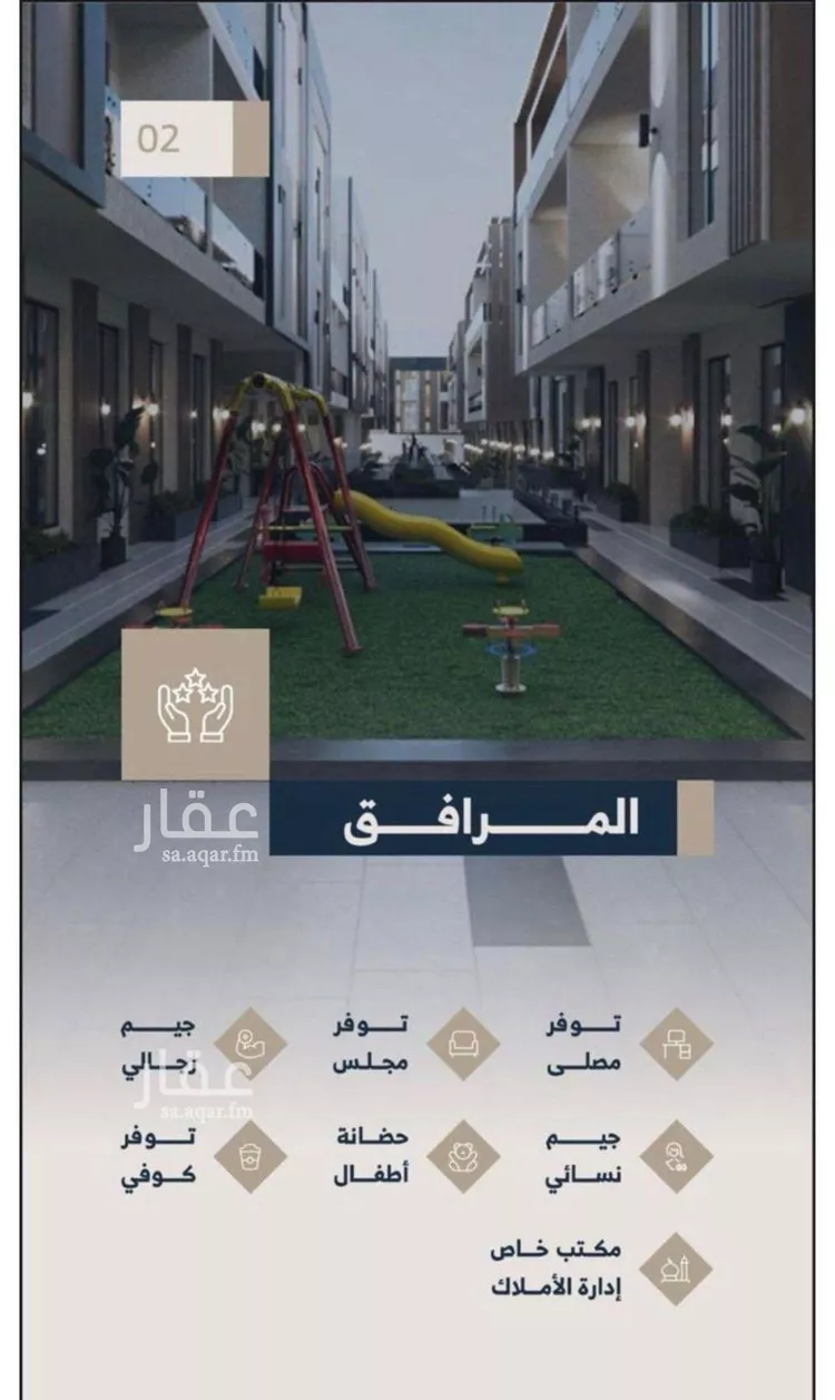 شقة للإيجار في شارع حياة بن قيس, حي الروضة, مدينة الرياض, منطقة الرياض صورة 5