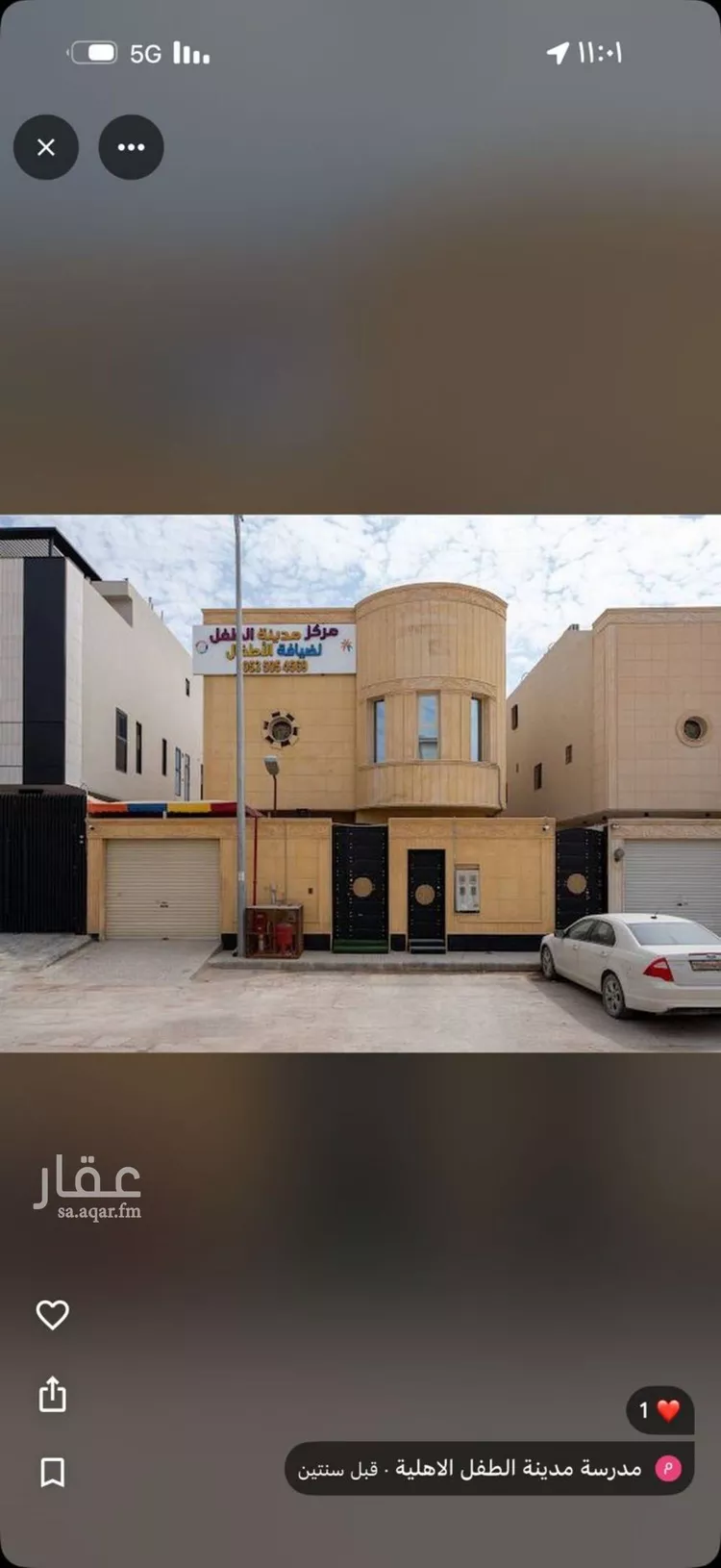 Apartment for Rent in Riyadh Al Arid