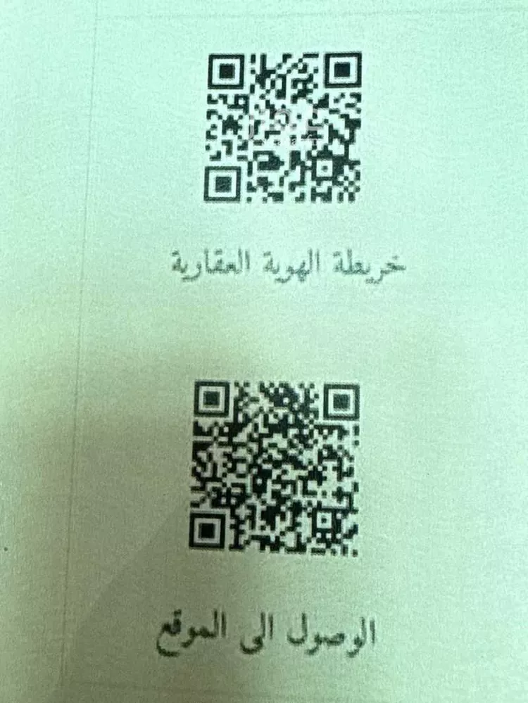 أرض للبيع في شارع 5929251, حي الريان, مدينة عنيزة, منطقة القصيم