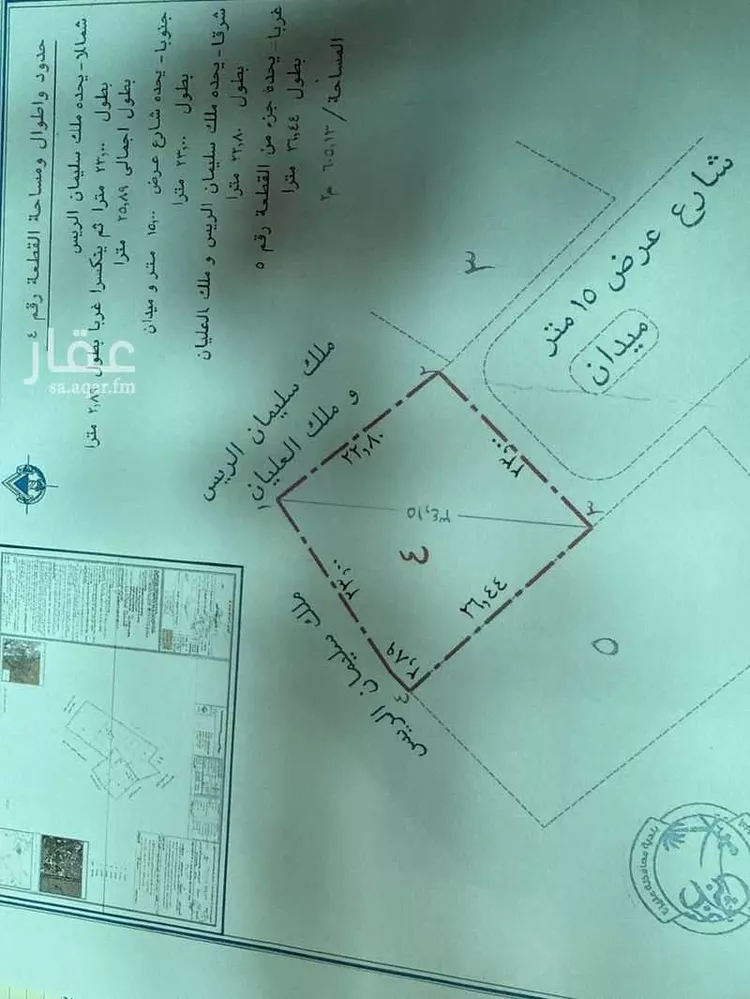 أرض للبيع في شارع 5929251, حي الريان, مدينة عنيزة, منطقة القصيم صورة 2