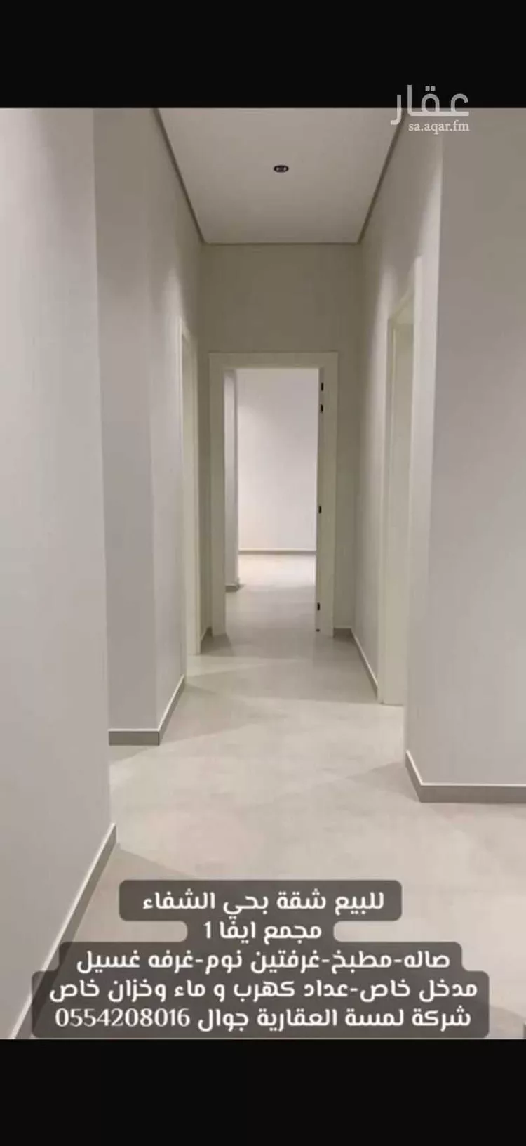 شقة للبيع في شارع 6001476, حي الشفاء, مدينة عنيزة, منطقة القصيم صورة 2