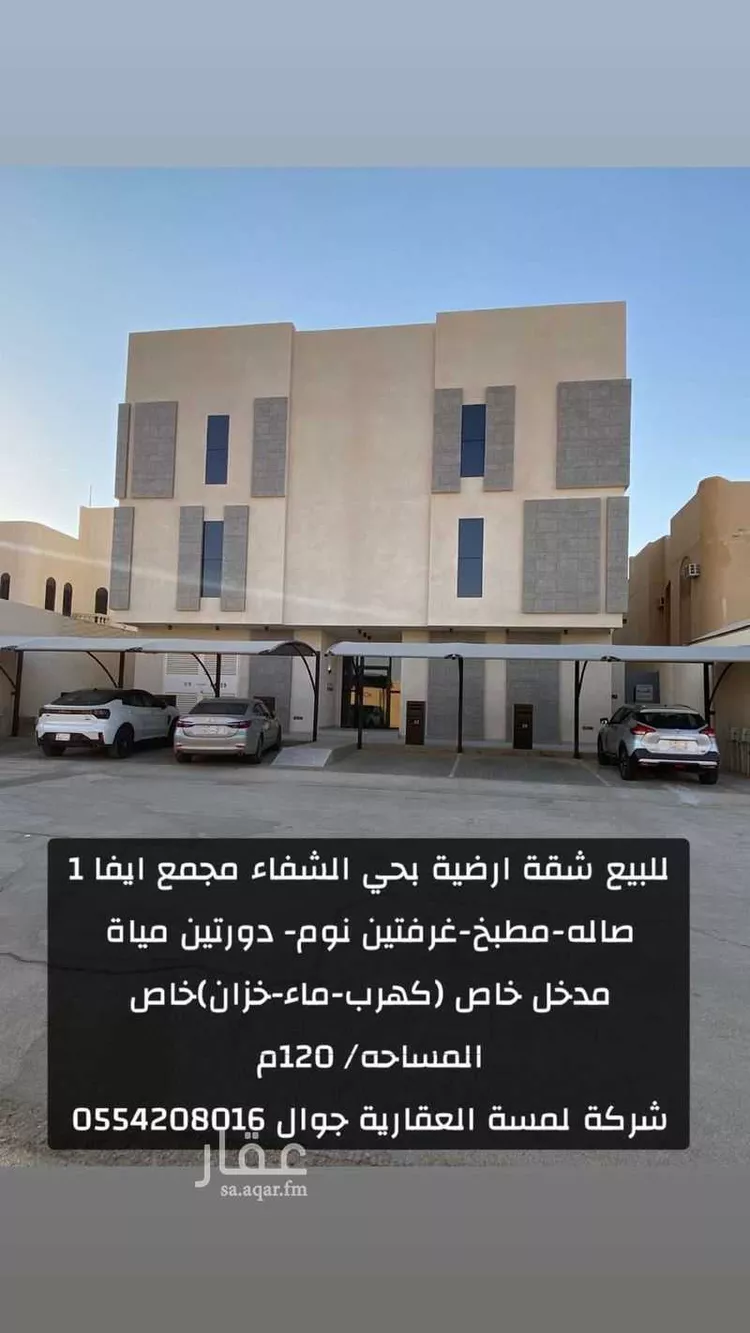 شقة للبيع في شارع 6001476, حي الشفاء, مدينة عنيزة, منطقة القصيم صورة 3