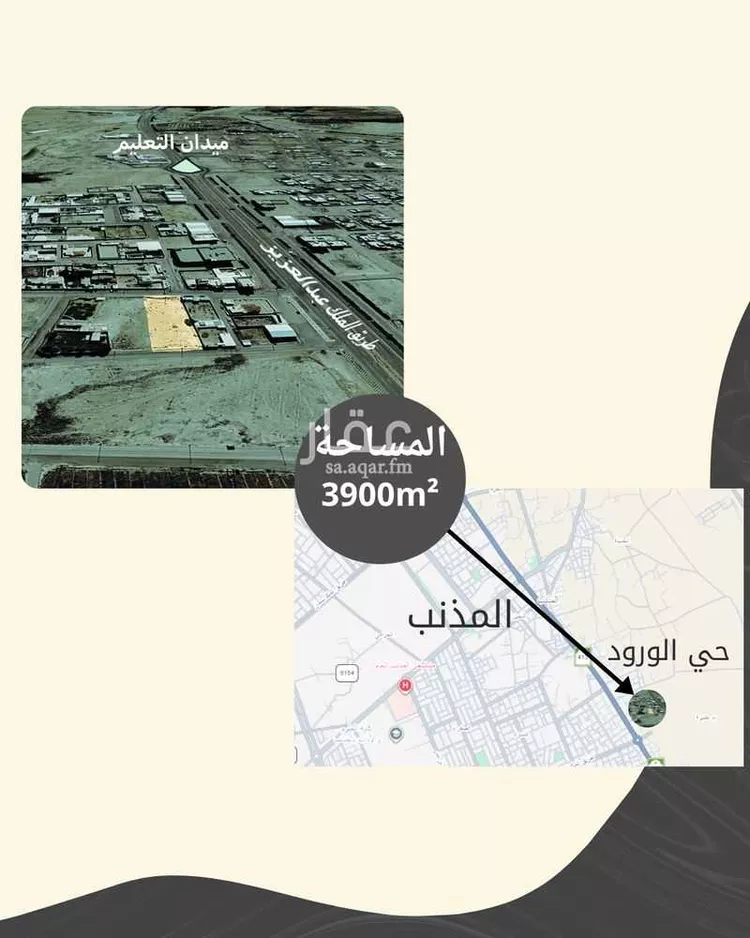 أرض للبيع في شارع ابن ذكوان, حي الورود, مدينة المذنب, منطقة القصيم صورة 2