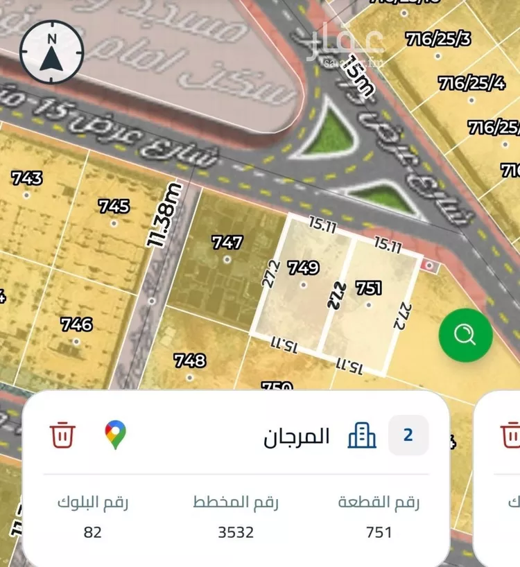Land for Sale in Riyadh Ash Sharq