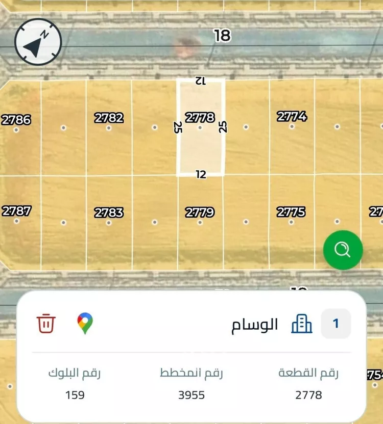 أرض للبيع في شارع 527 الوسام, حي الوسام, مدينة الرياض, منطقة الرياض