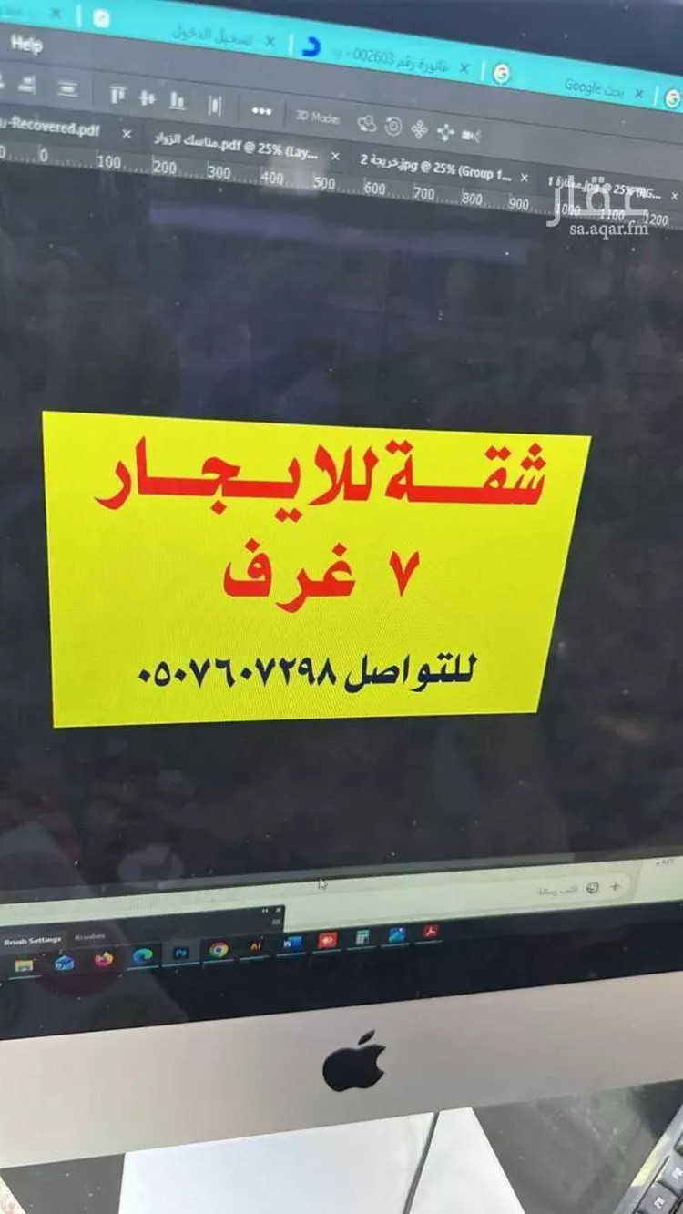 شقة للإيجار في شارع جبل اسحاق, حي المروة, مدينة جدة, منطقة مكة المكرمة صورة 4