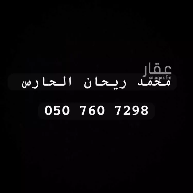 شقة للإيجار في شارع جبل اسحاق, حي المروة, مدينة جدة, منطقة مكة المكرمة صورة 2