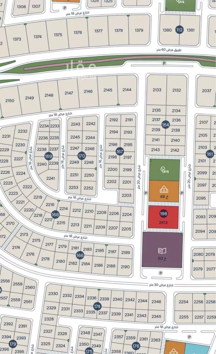 Land for Sale in Dammam As Saif