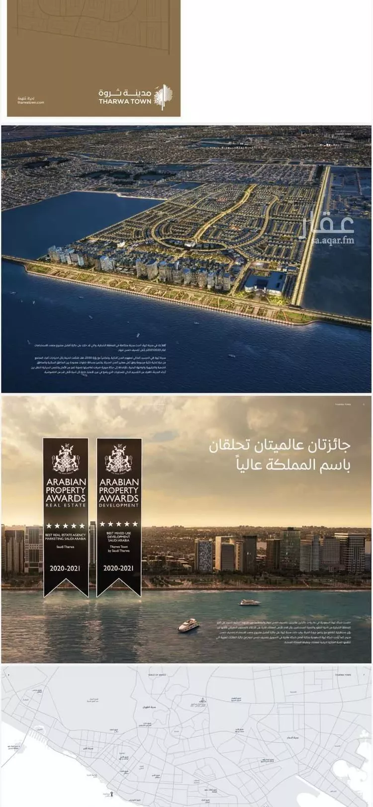 Land for Sale in Dammam As Saif
