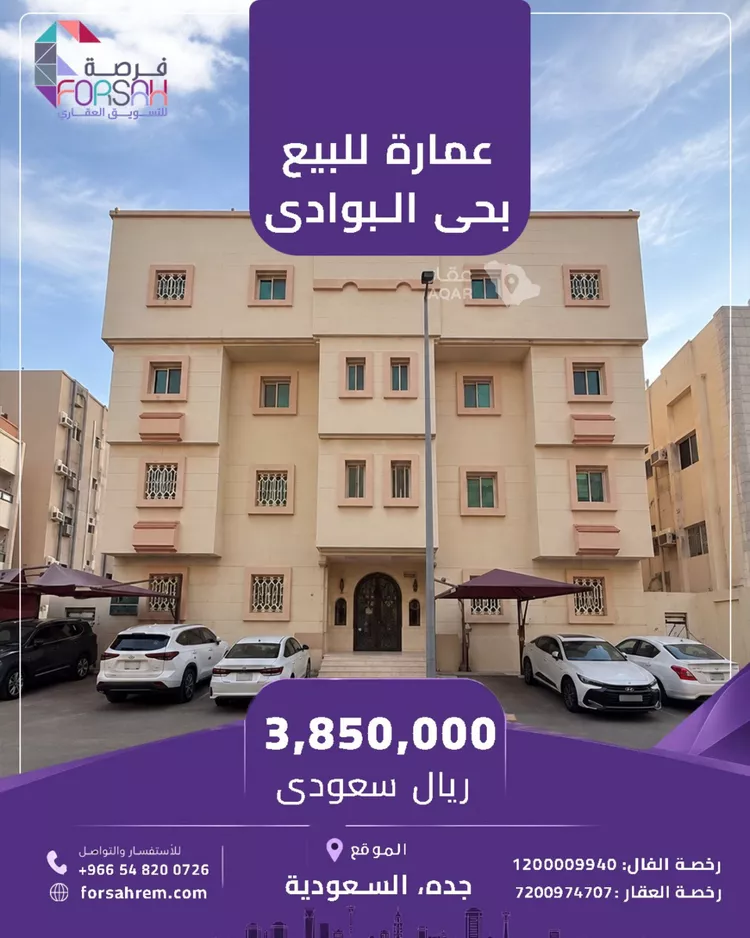 عمارة للبيع في شارع ظيبان بن ربيعه, حي البوادي, مدينة جدة, منطقة مكة المكرمة
