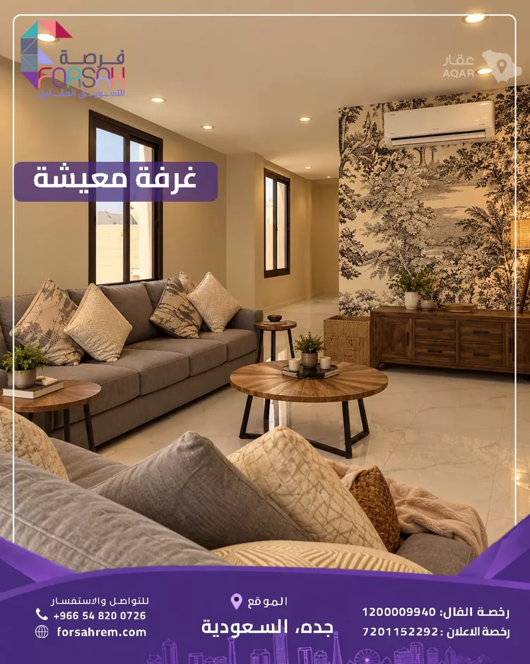 شقة للإيجار في شارع ابو سعيد المكي, حي الصواري, مدينة جدة, منطقة مكة المكرمة 3