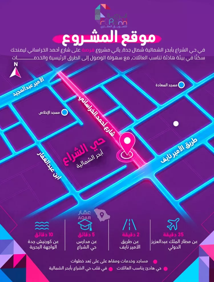 Villa for Sale in Jeddah Al Shera'a 10